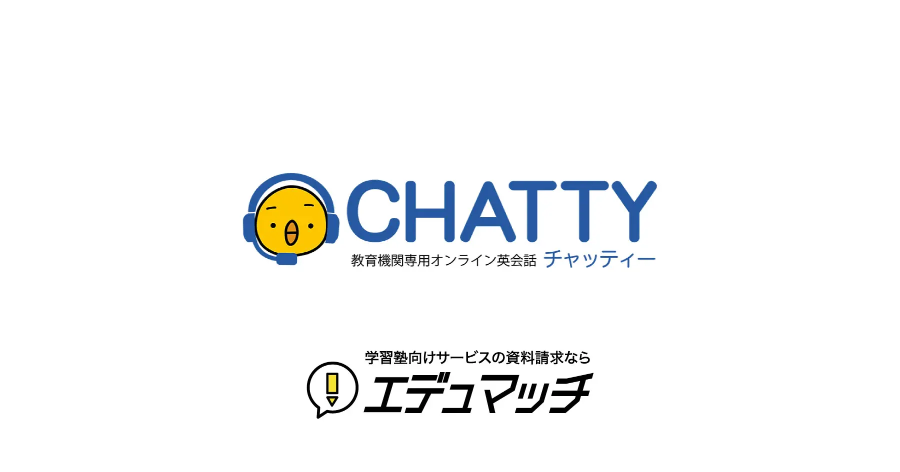 CHATTY（チャッティー）｜資料請求