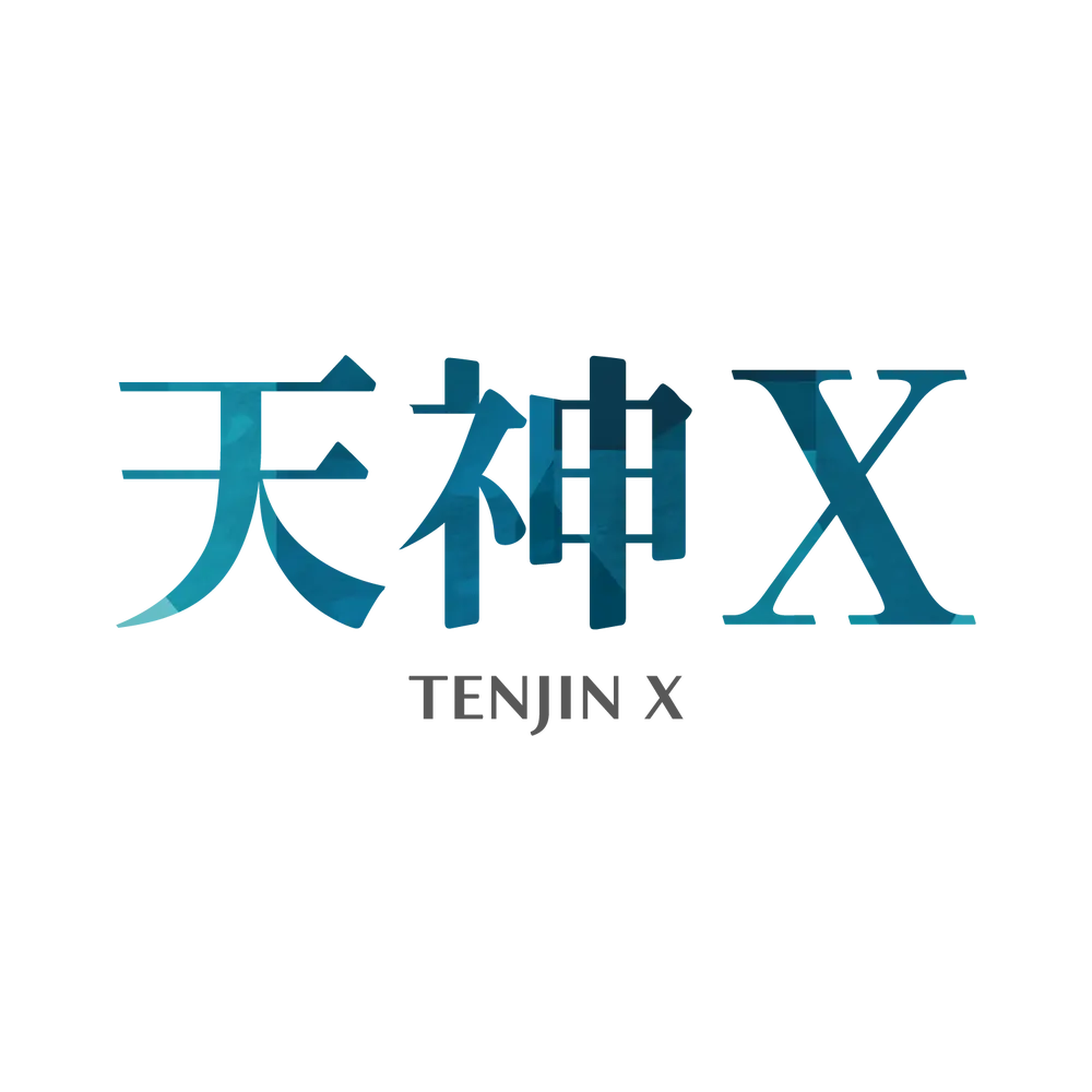 天神X